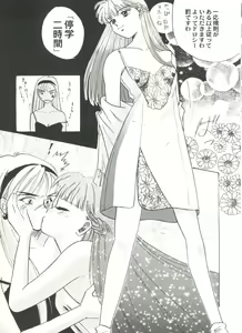 Page 126 of Aniparo Miki 2 - preview thumbnail