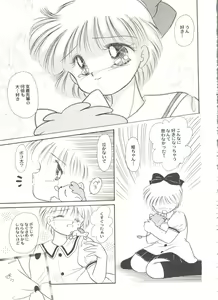 Page 103 of Aniparo Miki 5 - preview thumbnail
