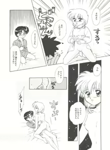Page 120 of Aniparo Miki 5 - preview thumbnail