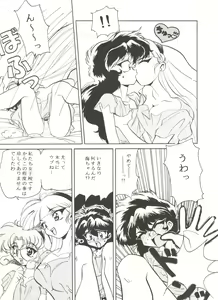 Page 125 of Aniparo Miki 5 - preview thumbnail