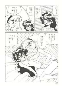 Page 126 of Aniparo Miki 5 - preview thumbnail