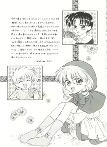 Page 129 of Aniparo Miki 5 - preview thumbnail