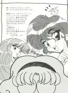 Page 130 of Aniparo Miki 5 - preview thumbnail