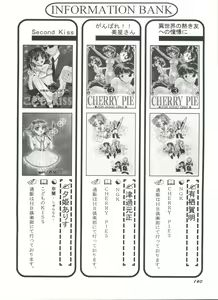 Page 142 of Aniparo Miki 5 - preview thumbnail