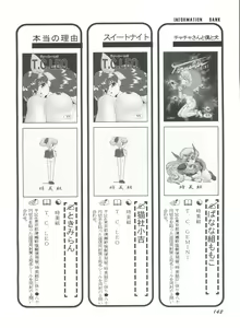 Page 144 of Aniparo Miki 5 - preview thumbnail