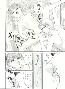 Page 36 of Aniparo Miki 5 - preview thumbnail