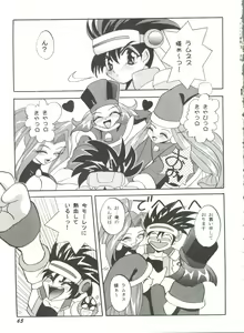 Page 67 of Aniparo Miki 5 - preview thumbnail