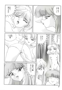 Page 10 of Aniparo Miki 5 - preview thumbnail