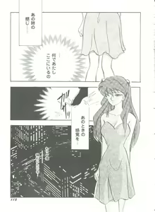 Page 119 of Aniparo Miki 7 - preview thumbnail
