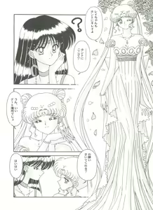 Page 12 of Aniparo Miki 7 - preview thumbnail