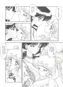 Page 14 of Aniparo Miki 7 - preview thumbnail