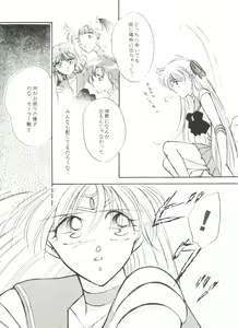 Page 41 of Aniparo Miki 9 - preview thumbnail