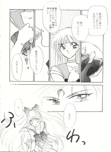 Page 51 of Aniparo Miki 9 - preview thumbnail