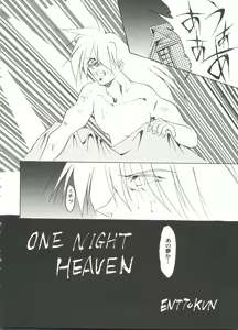 Page 6 of Aniparo Miki 9 - preview thumbnail
