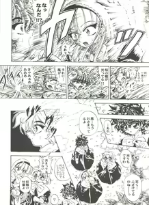 Page 126 of Aniparo Miki 13 - preview thumbnail