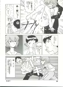 Page 36 of Aniparo Miki 13 - preview thumbnail