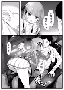 Page 4 of MG+OO SP - preview thumbnail