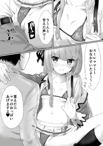 Page 5 of MG+OO SP - preview thumbnail