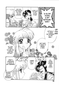 Page 4 of UNTITLED - I Want You To Teach Me - preview thumbnail