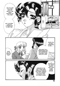 Page 8 of UNTITLED - I Want You To Teach Me - preview thumbnail