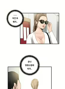 Page 130 of Love Gun Carriage Ch.0-16 - preview thumbnail