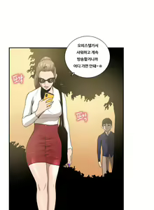 Page 136 of Love Gun Carriage Ch.0-16 - preview thumbnail