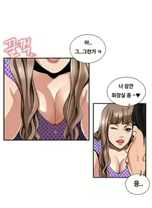 Page 19 of Love Gun Carriage Ch.0-16 - preview thumbnail