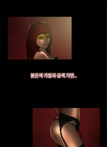 Page 33 of Love Gun Carriage Ch.0-16 - preview thumbnail