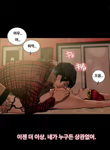 Page 47 of Love Gun Carriage Ch.0-16 - preview thumbnail