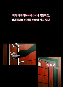 Page 5 of Love Gun Carriage Ch.0-16 - preview thumbnail