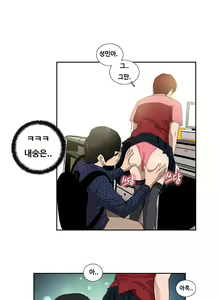 Page 72 of Love Gun Carriage Ch.0-16 - preview thumbnail