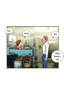 Page 75 of Love Gun Carriage Ch.0-16 - preview thumbnail