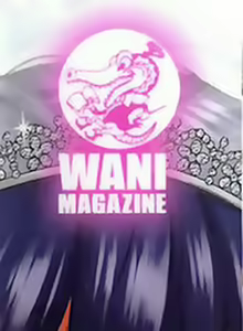 Page 6 of Renai Sample Ch. 1-5 - preview thumbnail