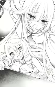 Page 40 of 기교의 장, 굴복 - preview thumbnail