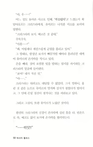 Page 51 of 마사지풀코스 - preview thumbnail