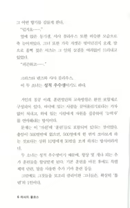 Page 7 of 마사지풀코스 - preview thumbnail