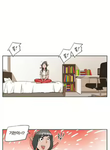 Page 114 of She is Delicious Ch.0-25 - preview thumbnail
