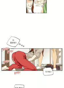 Page 124 of She is Delicious Ch.0-25 - preview thumbnail