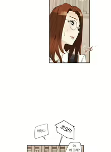 Page 168 of She is Delicious Ch.0-25 - preview thumbnail