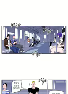Page 180 of She is Delicious Ch.0-25 - preview thumbnail
