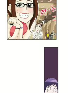 Page 230 of She is Delicious Ch.0-25 - preview thumbnail