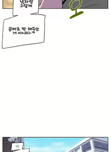 Page 290 of She is Delicious Ch.0-25 - preview thumbnail