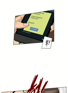 Page 291 of She is Delicious Ch.0-25 - preview thumbnail