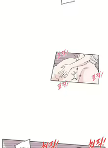 Page 298 of She is Delicious Ch.0-25 - preview thumbnail