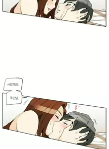 Page 320 of She is Delicious Ch.0-25 - preview thumbnail