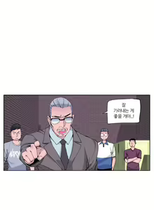 Page 340 of She is Delicious Ch.0-25 - preview thumbnail