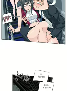 Page 379 of She is Delicious Ch.0-25 - preview thumbnail