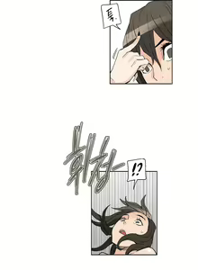 Page 390 of She is Delicious Ch.0-25 - preview thumbnail