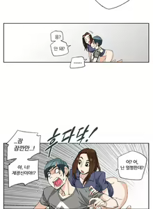 Page 40 of She is Delicious Ch.0-25 - preview thumbnail