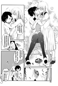 Mazaranai Rasen — hentai manga cover on Fhentai